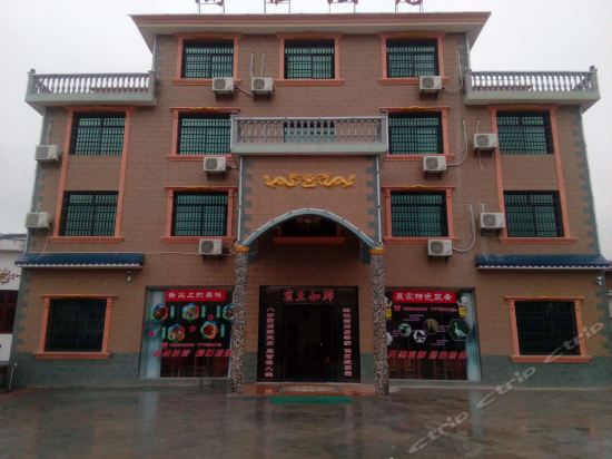 Wugong mountain hongya hotel — hotel in Luxi