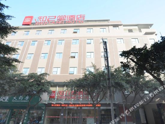 Zhijitang in Jiannan, People's Republic of China