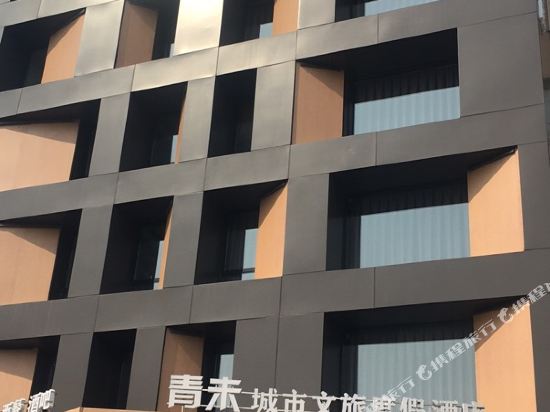 Qingwei City Culture Tourism Holiday Hotel in Jinzhou, People's Republic of China