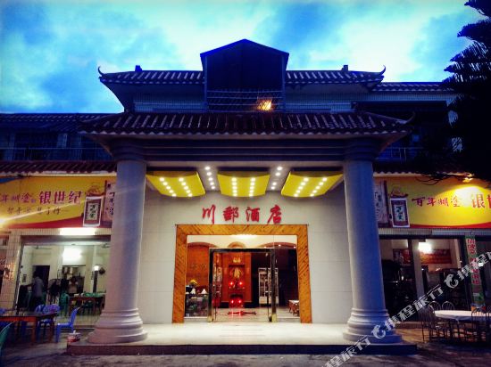 Shangchuan Chuanyou Hotel in Taishan, People's Republic of China