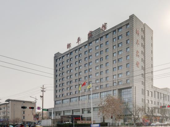 Zouping Hotel - last minute hotel in Binzhou