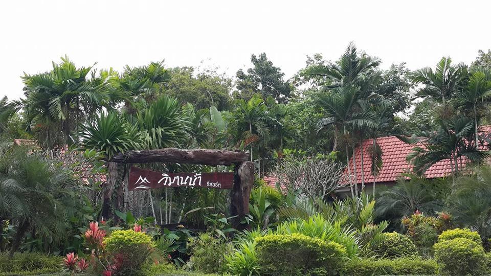 Vimannam Resort in Tha Yang, Thailand