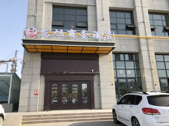 Yayuan longxu business hotel — hotel near Korla Licheng Airport