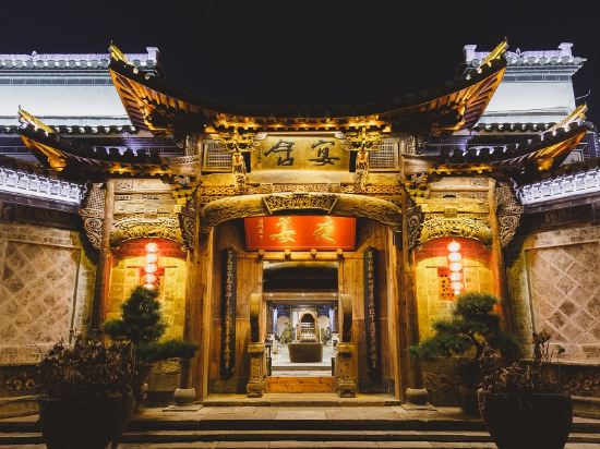 Yanshe Inn - last minute hotel in Wuhu