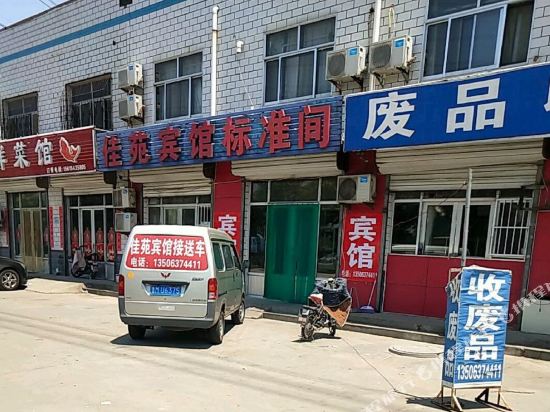 Binzhou Jiayuan Hotel - last minute hotel in Binzhou