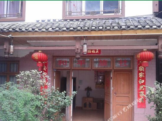 Long Sheng Peace Hotel in Longsheng, People's Republic of China