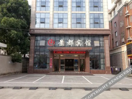 Shangke Youpin Hotel — hotel in Anqing