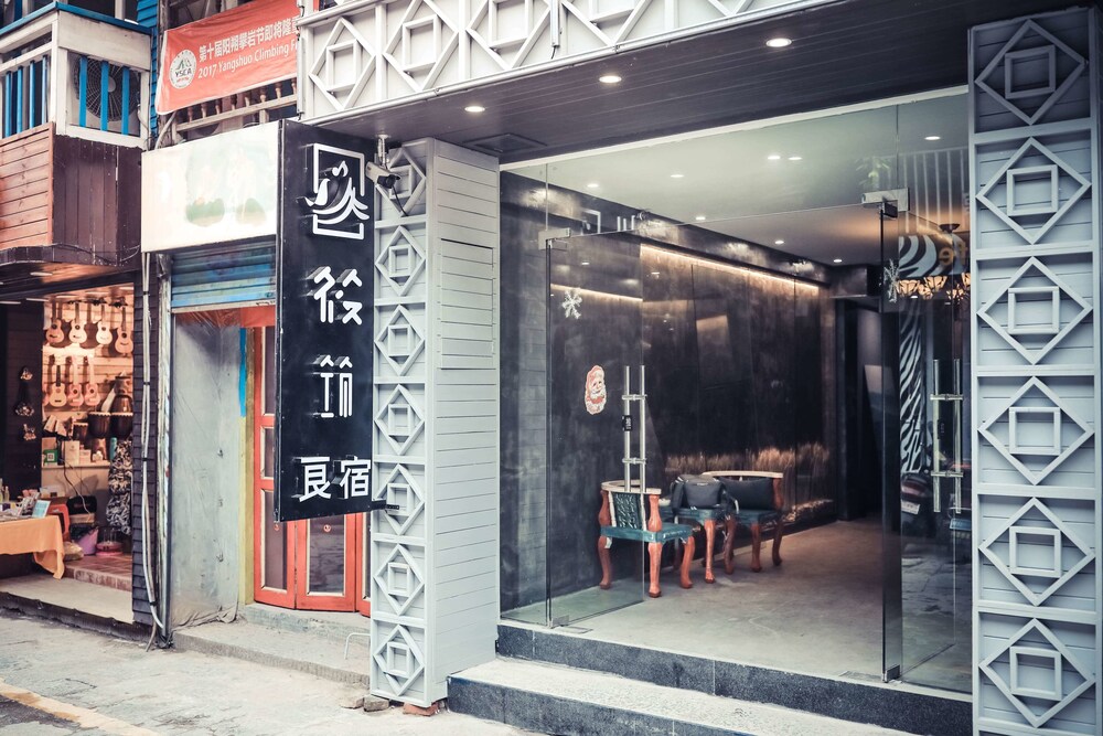 Xiaozhu Inn - carbon neutral hotel in Yangshuo