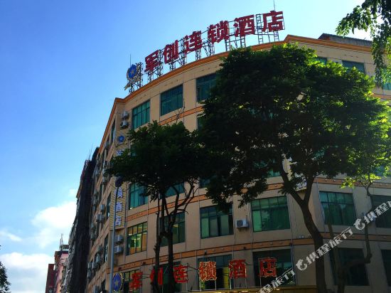 Danzhou junchuang chain hotel in Nada, People's Republic of China