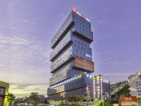Echarm Plus Hotel - carbon neutral hotel in Quanzhou