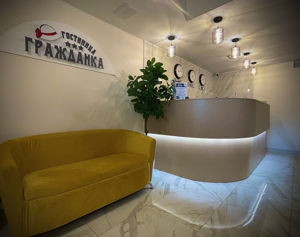 Grazhdanka hotel in Kolomna, Russia