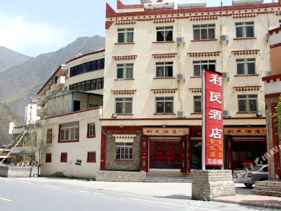 Limin Hotel — hotel in Zagunao