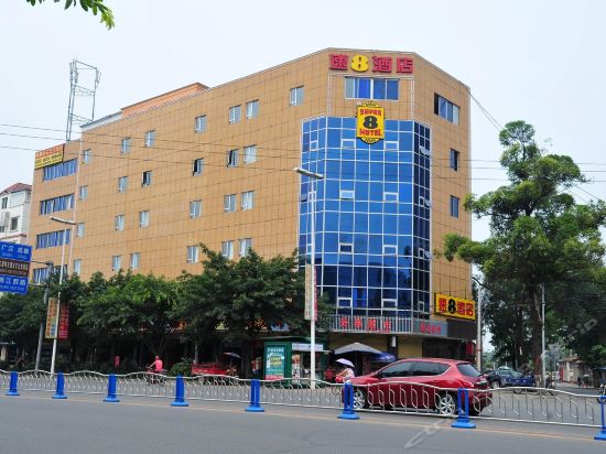 Super 8 Deyang South Huashan Road Branch — hotel in Deyang