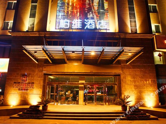 Biway Fashion Hotel - carbon neutral hotel in Zhengzhou