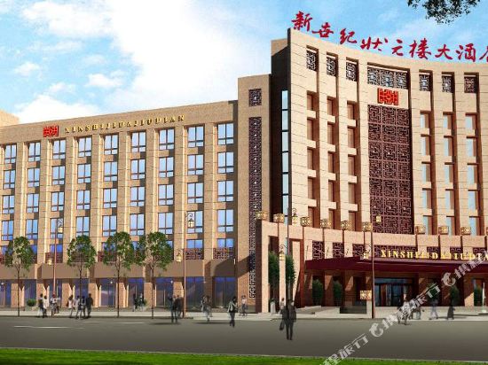 Xinshiji Zhuangyuanlou Hotel — 4-Star Luxury Hotel in Jinan, People's Republic of China