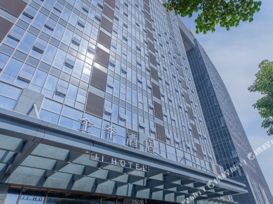 Ji Hotel — 4-Star Luxury Hotel in Xuzhou, People's Republic of China
