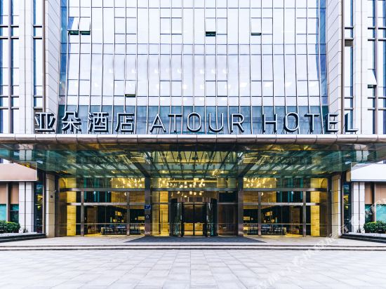 Atour Hotel Golden Eagle Plaza Xianlin center Nanjing — 4-Star Luxury Hotel in Nanjing, People's Republic of China