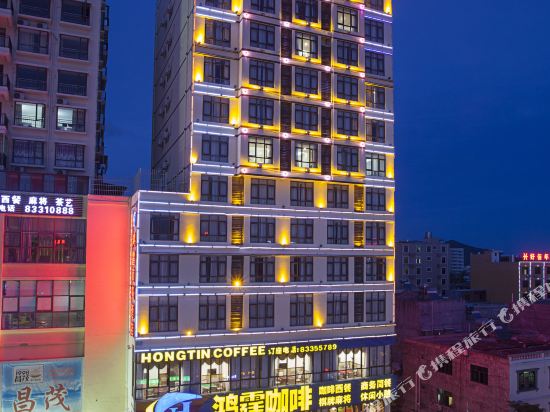 Honghuo Business Hotel in Lingshui, People's Republic of China
