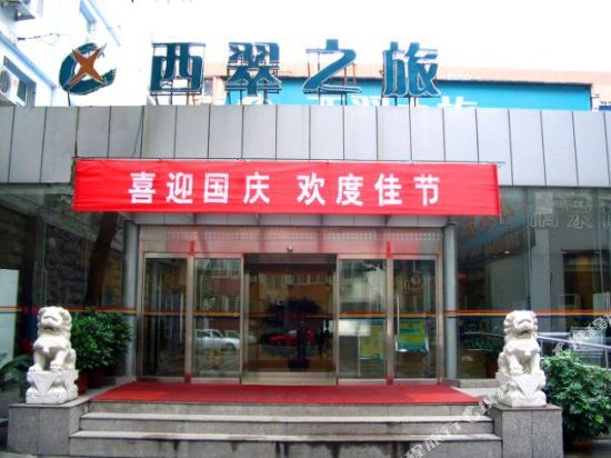 Xicui Hotel - last minute hotel in Beijing