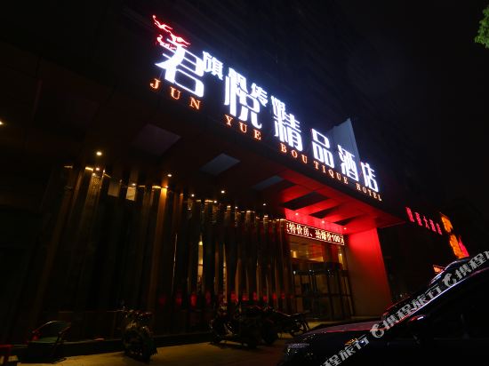 Jun Yue Boutique Hotel - last minute hotel in Changde