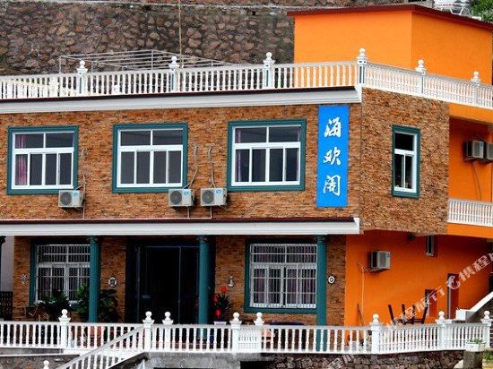 Haihuange Hotel in Caiyuan, People's Republic of China