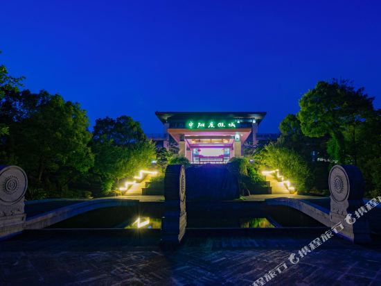 Zhongxiang Holiday City in Shanhu, People's Republic of China