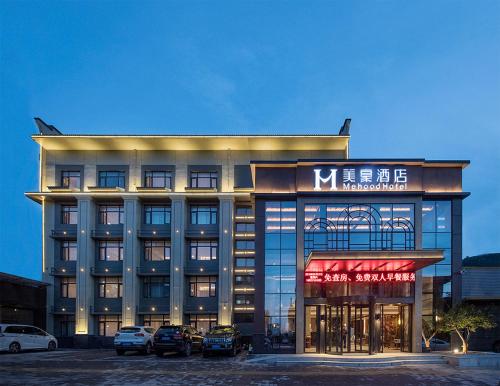 Meihao Hotel Horses Huaqing Palace — 4-Star Luxury Hotel in Lintong, People's Republic of China