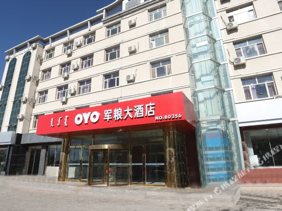 Alxa left banner military grain hotel — hotel near Alxa Left Banner Bayanhot Airport