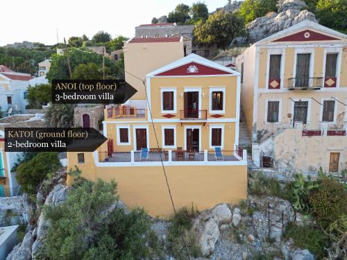 Lirenou Scala Vista — Symi — photo 2