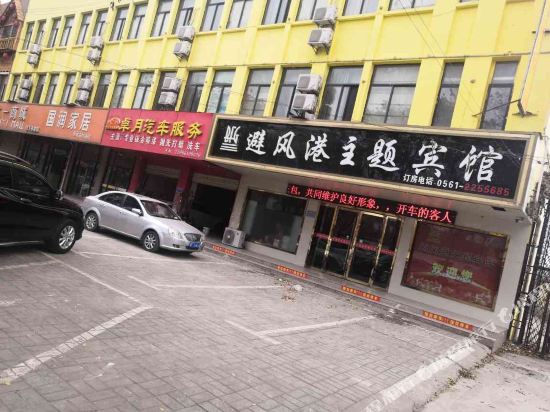 Weilong Business Chain Hotel in Suixi, People's Republic of China