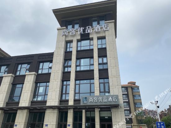Thank U Plus Hotel - last minute hotel in Tianjin