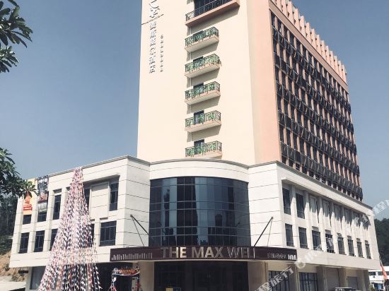 Max Well Hotel in Nanjie, People's Republic of China