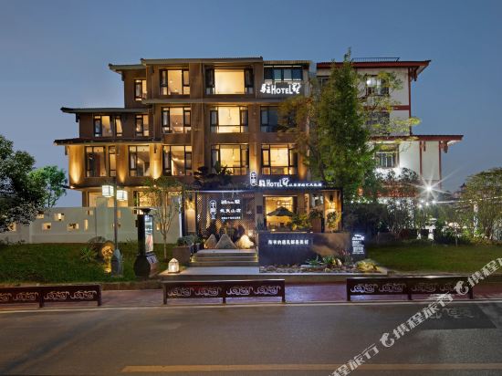 Zhushu Hotel in Wuyishan, People's Republic of China