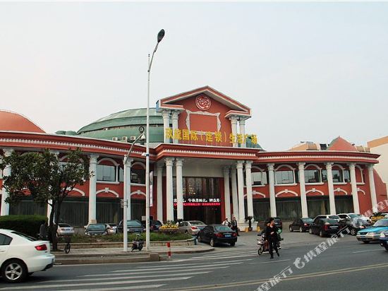 Jingshang Theme Business Hotel - last minute hotel in Shaoxing