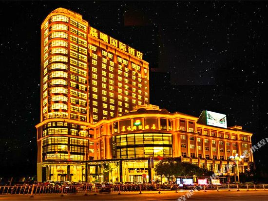 Chenxi International Hotel in Ningde, People's Republic of China
