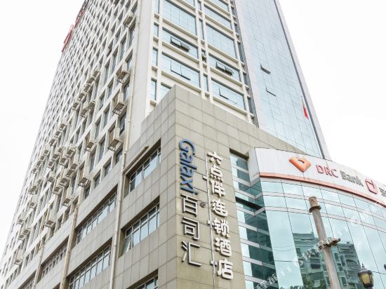 630 Inn - carbon neutral hotel in Dongguan