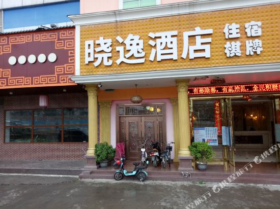 Xiaoyi Hotel - last minute hotel in Shenzhen