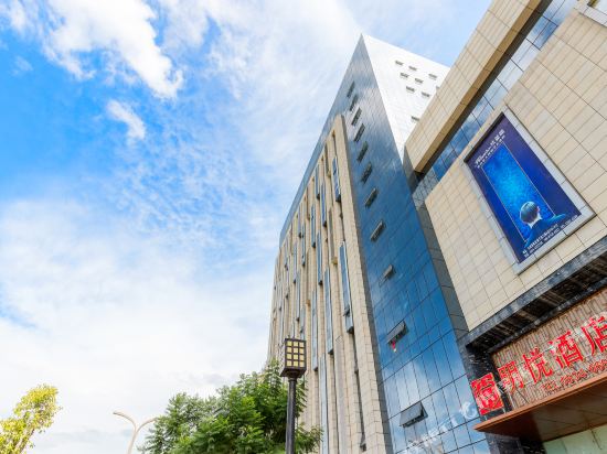 Xichang Mingyue Hotel in Xichang, People's Republic of China