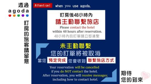Hotel Blessings — Kaohsiung — photo 2