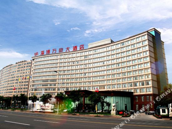 Zibo Wellhoo Hotel in Zibo, People's Republic of China