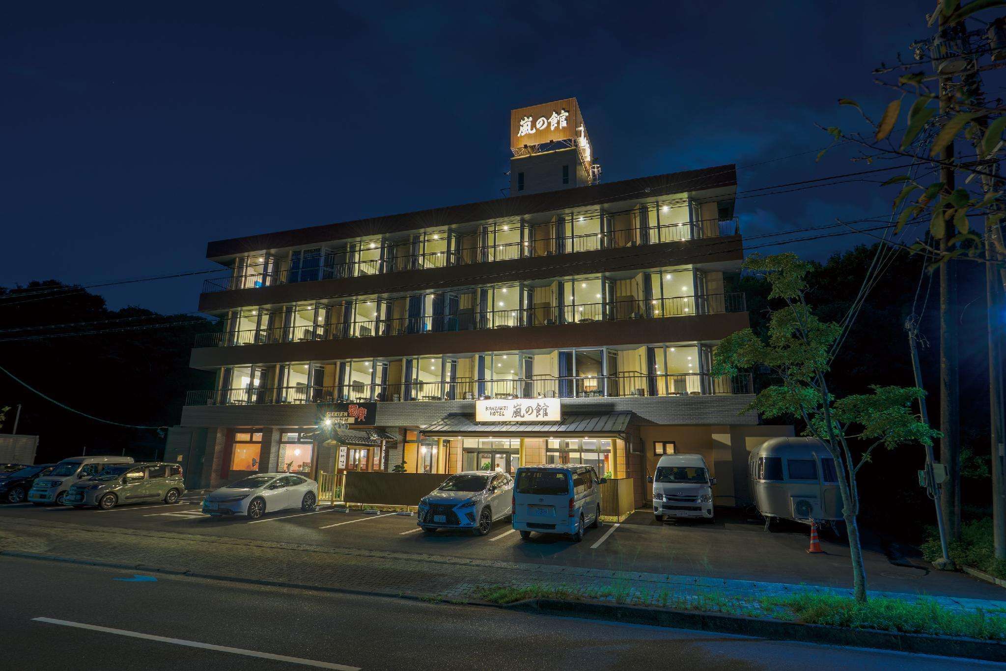 Arashi no Yakata in Hamamatsu, Japan