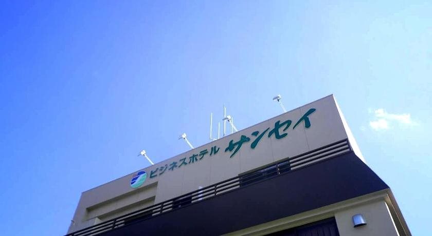 Business Hotel Sansei — Saiki