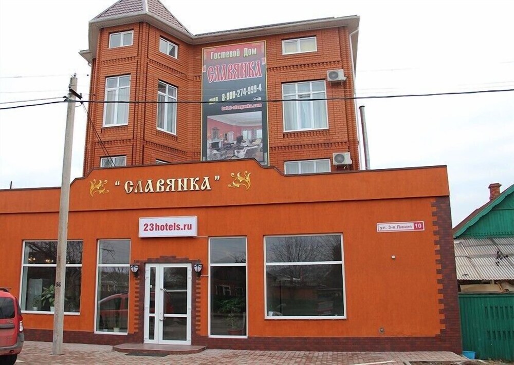 Slavyanka Hotel - last minute hotel in Krasnodar