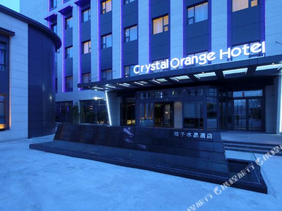 Crystal Orange Hotel — hotel in Taizhou