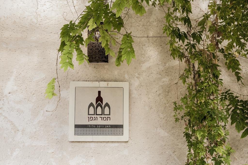 Tamar And Gefen — Acre — photo 4