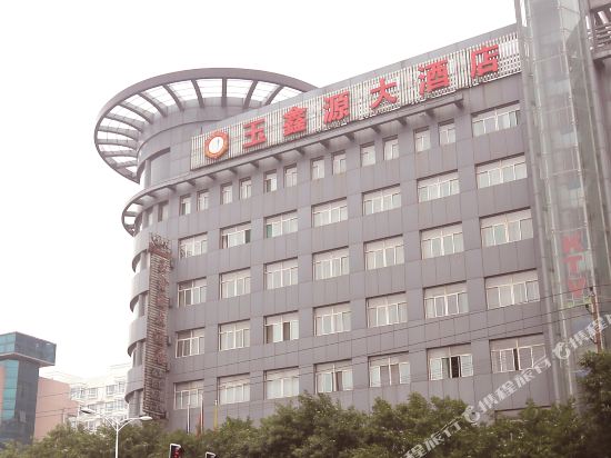 Yu Xinyuan Hotel - last minute hotel in Changning
