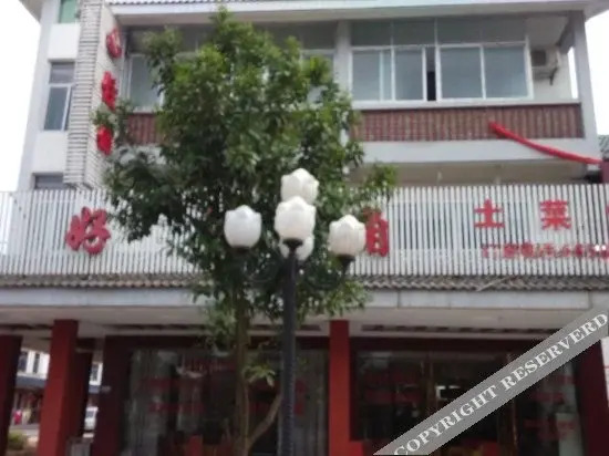 Longhu Mountain Xiangshan Inn in Guixi, People's Republic of China