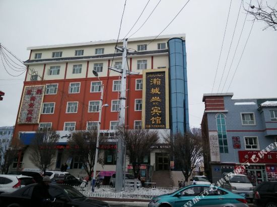 Balikun Hancheng Hotel — hotel in Barkol