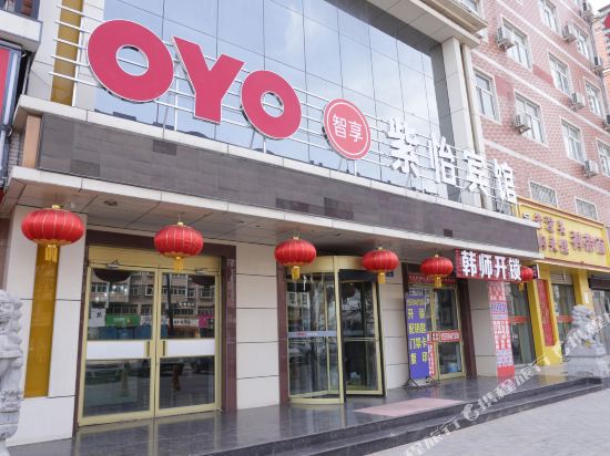 Ziyi Hotel - last minute hotel in Qingyang