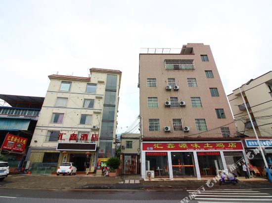 Huixin Hotel - last minute hotel in Shaoguan